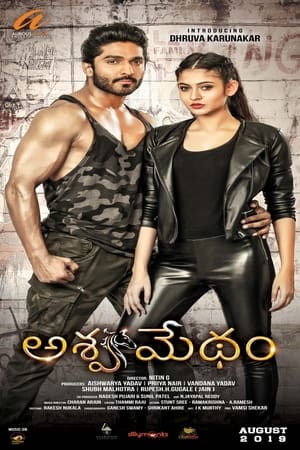 Ashwamedham (2019) Hindi Movie – 480p