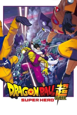 Dragon Ball Super: Super Hero 2022 Hindi (Cleaned) Dual Audio – 480p