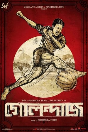 Golondaaj (2021) (Hindi – Bengali) Dual Audio [1.4GB]