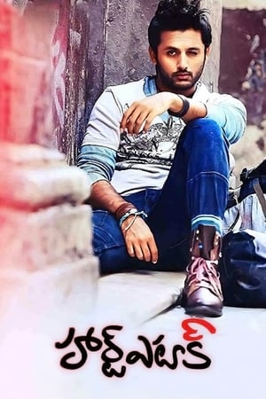 Heart Attack (2014) (Hindi -Telugu) Dual Audio [1.2GB]