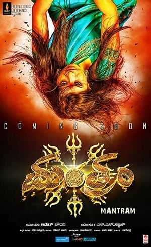 Mantram 2017 Hindi Dual Audio 320MB