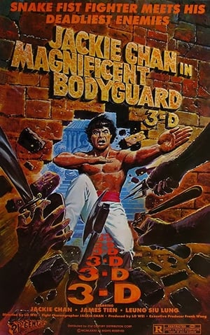 Master Of Death 1978 Dual Audio (Hindi) [1GB]