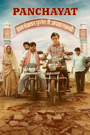 Panchayat 2020 Season 1 All Episodes Hindi [Complete] | 480p