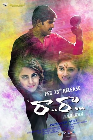 Raa Raa 2018 Hindi Dual Audio [1.5GB]