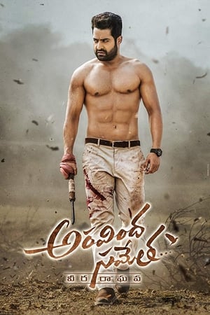 Veera 2018 Hindi Dual Audio 350MB